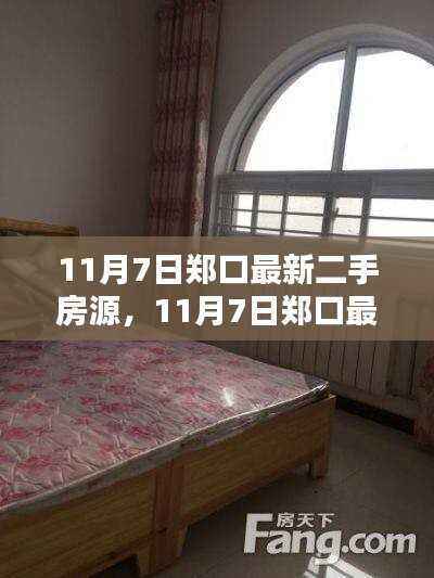 森久 第22页