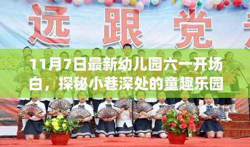 考级报名 第561页