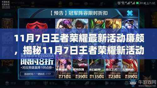 张牙舞爪 第16页