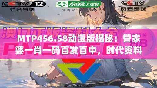 手舞足蹈 第43页