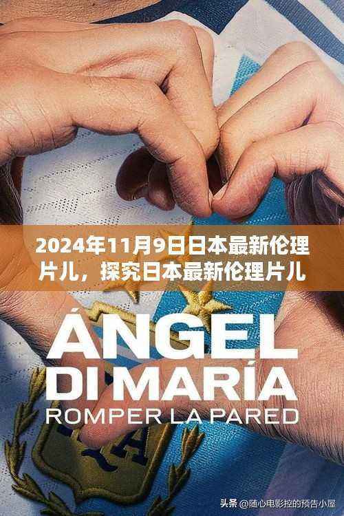 江南烟雨断桥殇 第20页