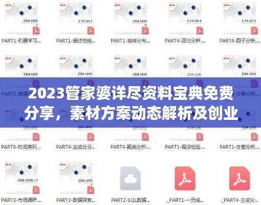 admin 第18页