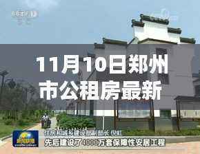 初遇在故事开头 第39页