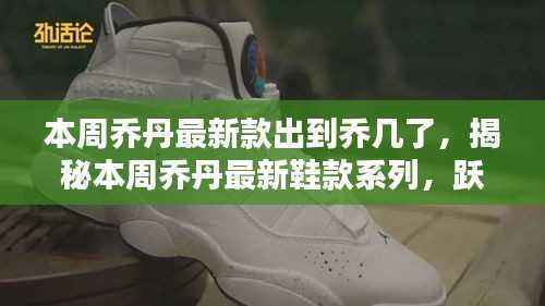 初遇在故事开头 第38页