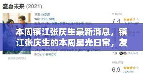 关于我们 第497页