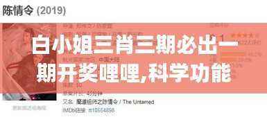 悠然自得 第15页