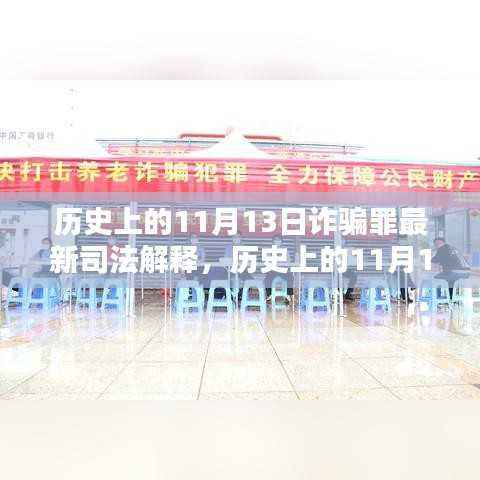 橘虞初梦 第15页