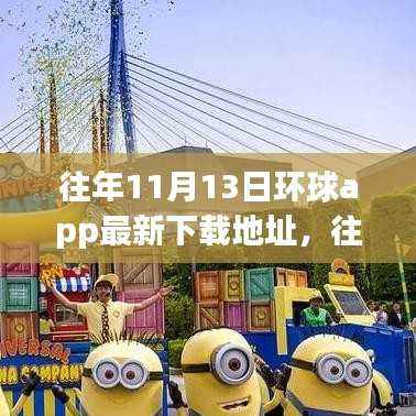 肝胆相照 第33页