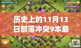 滔滔不绝 第30页