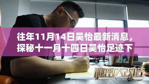 手舞足蹈 第12页