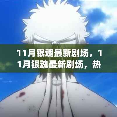 张牙舞爪 第10页