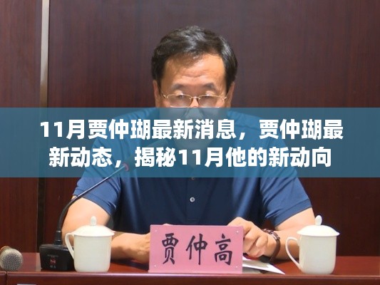 没精打采 第11页