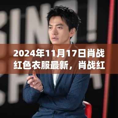 手舞足蹈 第26页