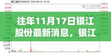 文质彬彬 第10页