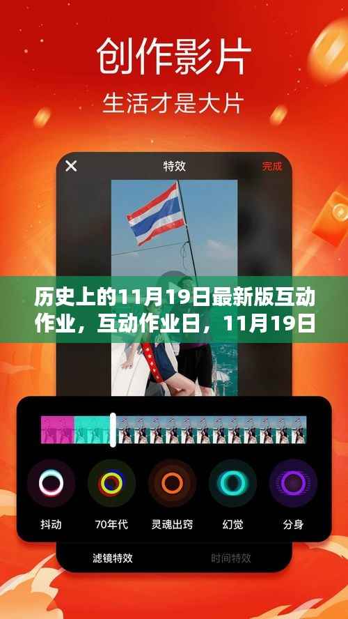 肝胆相照 第8页