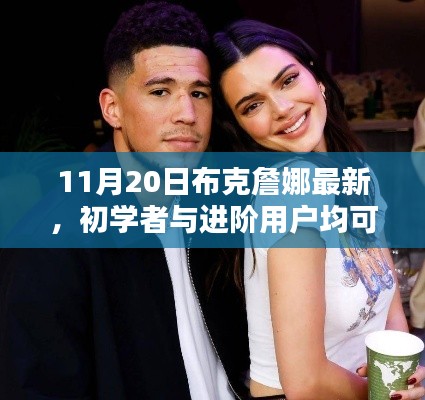 神采奕奕 第11页