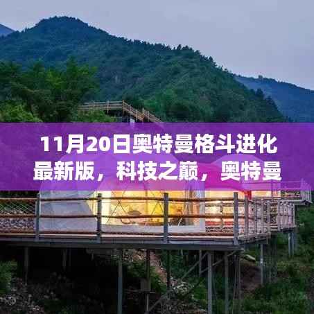 森久 第9页