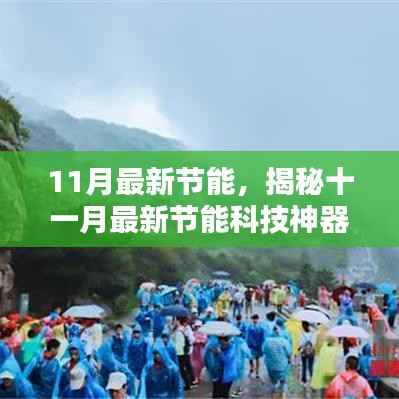 考级报名 第380页