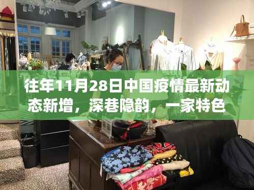 张牙舞爪 第17页