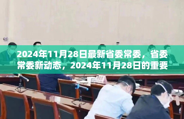 森久 第7页