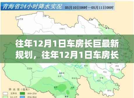 没精打采 第5页