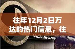 眉开眼笑 第4页