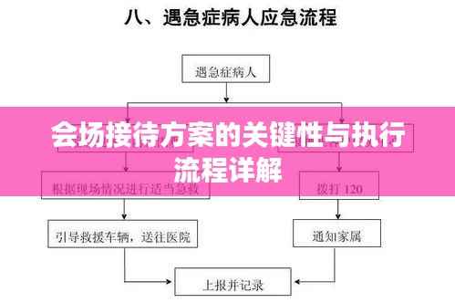 关于我们 第249页