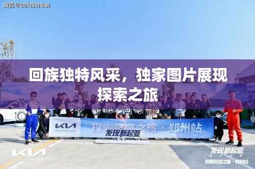 长颈鸟喙 第2页