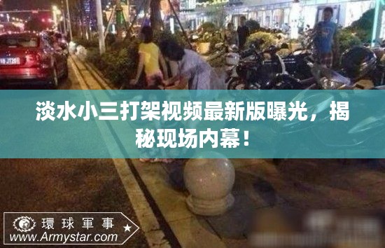 雍容华贵 第2页