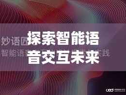 考级报名 第160页