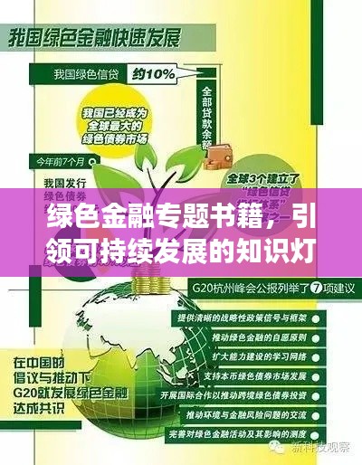关于我们 第158页