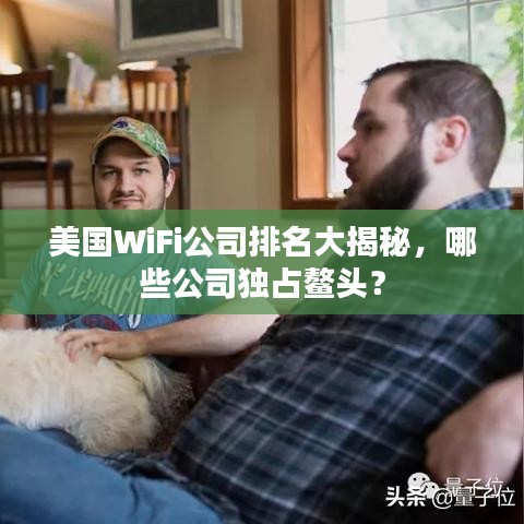 考级报名 第97页